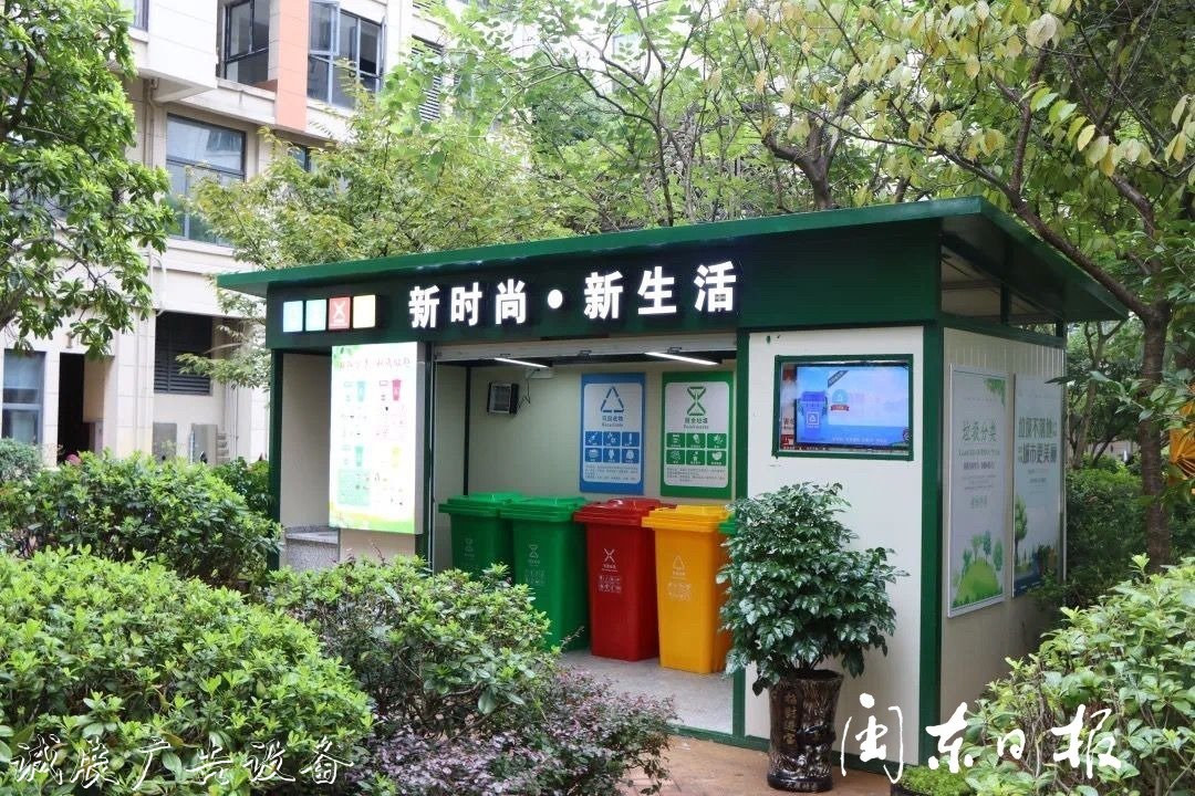 首批82个垃圾分类屋春指路牌灯箱节前建成！有你家小区吗？