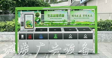 德立信智能垃圾分类设备 德立信智能垃圾分类设备