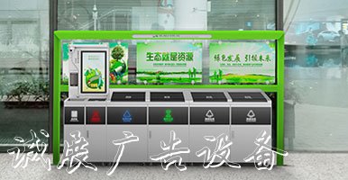 德立信智能垃圾分类设备 德立信智能垃圾分类设备