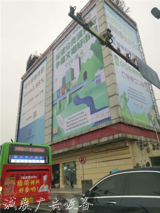 雅安雨城：坚持党建引宣传栏灯箱领，全民参与，高标准推