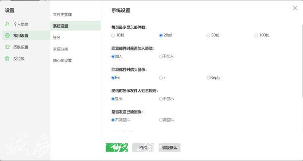 163vip邮箱怎么使用？163邮箱能群发邮件吗？