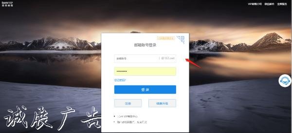 163 VIP邮箱如何群发邮件?注册电子邮箱哪家发信效果好?