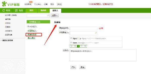 163 VIP邮箱如何群发邮件?注册电子邮箱哪家发信效果好?