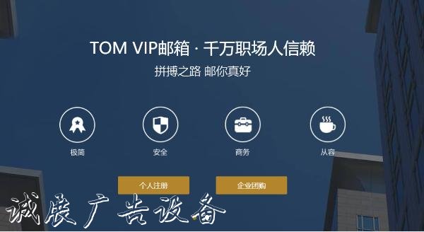 商务个人邮箱注册申请,商务邮箱登录技巧