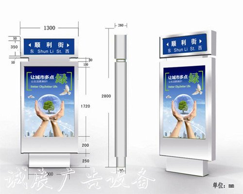 公司新滚动广告灯箱闻