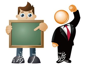 超高清商务小人背景透明png素材图片(67张)