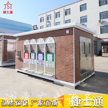 环保分类指路牌灯箱垃圾房