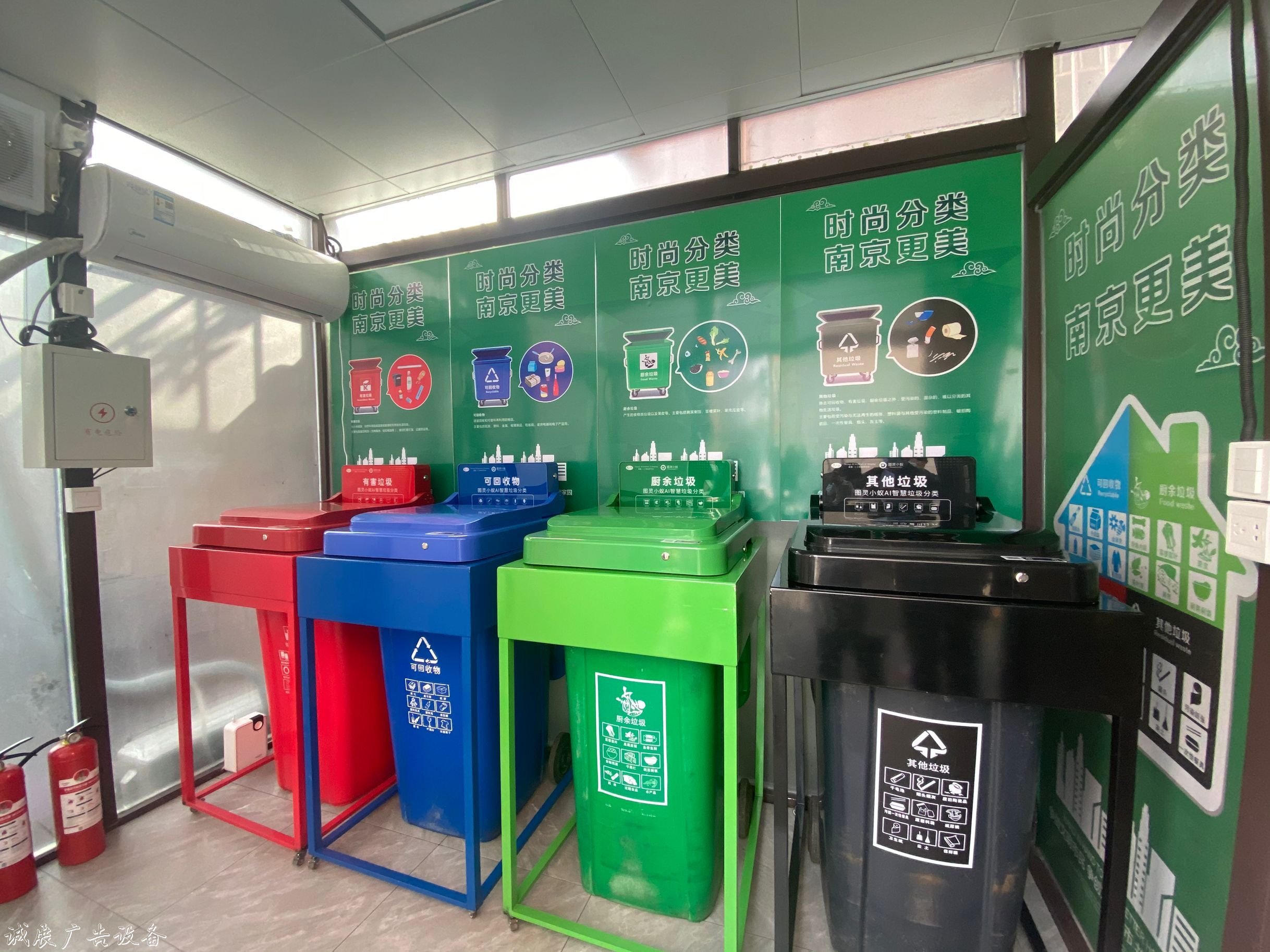 南京垃圾分类亭房越来越户外滚动灯箱贴心 智能垃圾桶盖试点上线