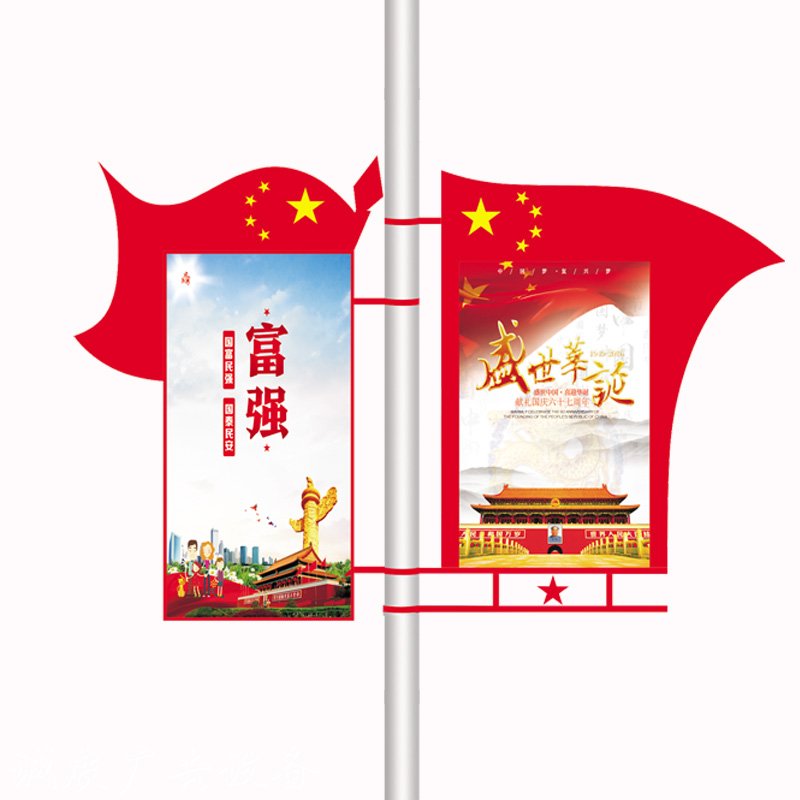 灯杆灯箱道旗25 灯杆灯箱道旗25