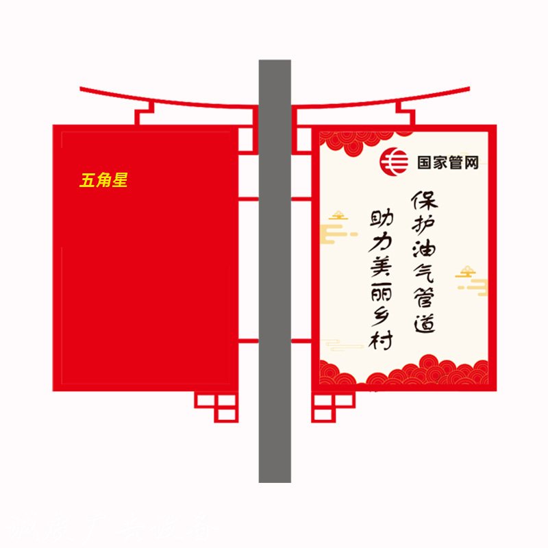 灯杆灯箱道旗26 灯杆灯箱道旗26