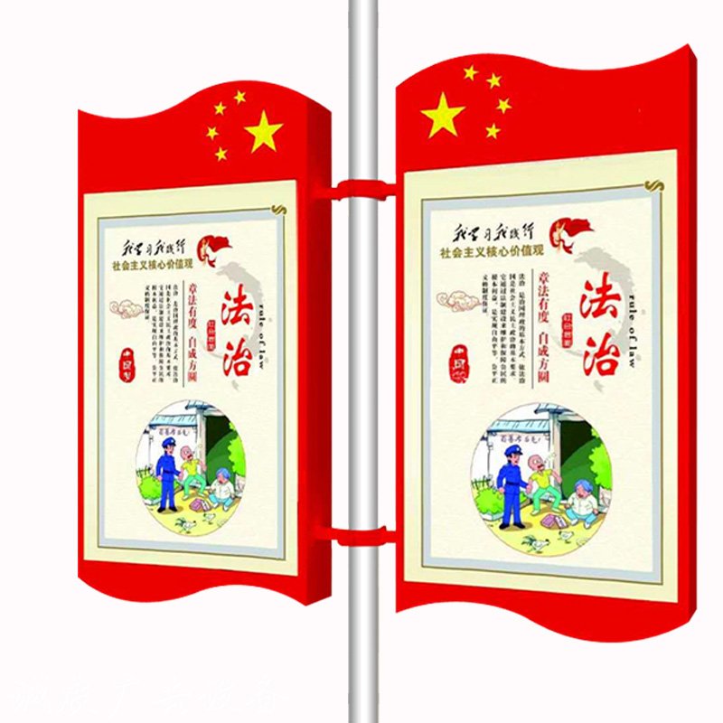 灯杆灯箱道旗24 灯杆灯箱道旗24