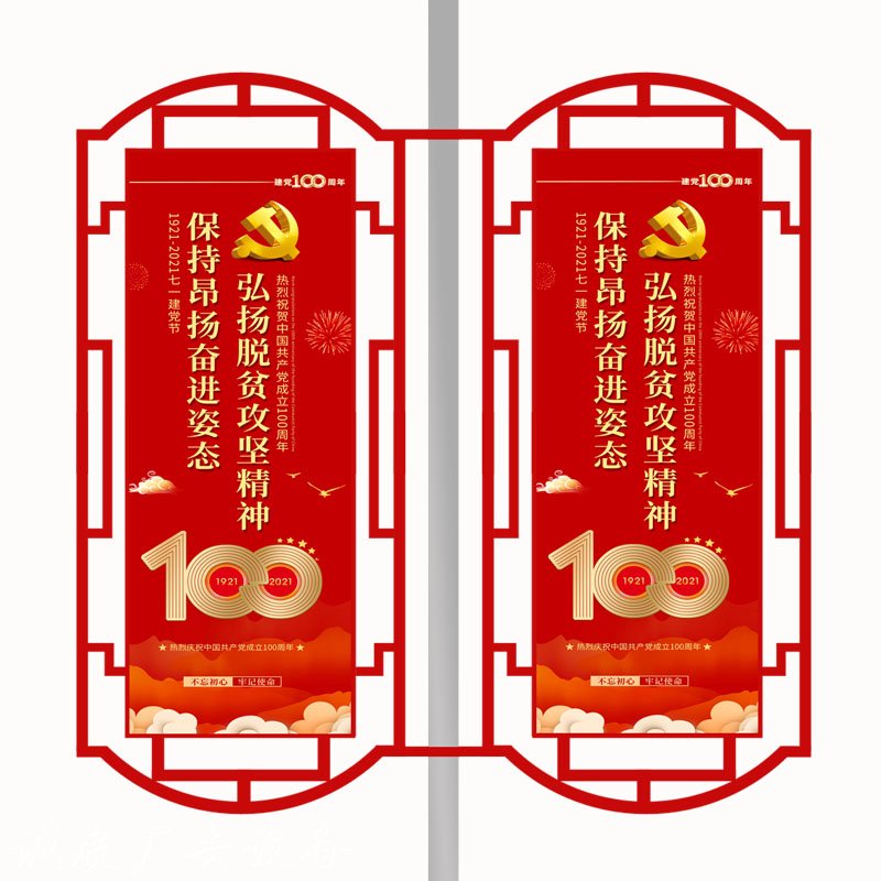 灯杆灯箱道旗23 灯杆灯箱道旗23
