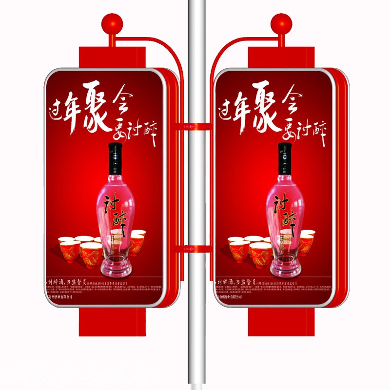 灯杆灯箱道旗21 灯杆灯箱道旗21