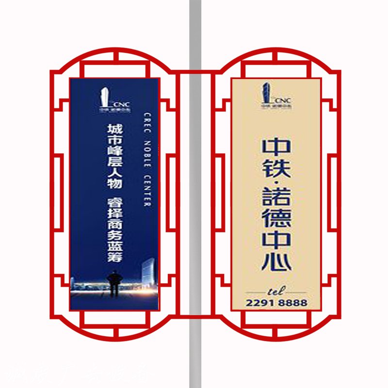 灯杆灯箱道旗20 灯杆灯箱道旗20