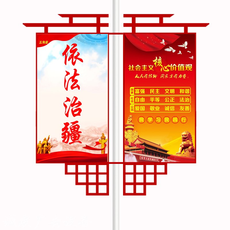 灯杆灯箱道旗22 灯杆灯箱道旗22