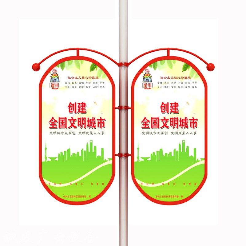 灯杆灯箱道旗16 灯杆灯箱道旗16