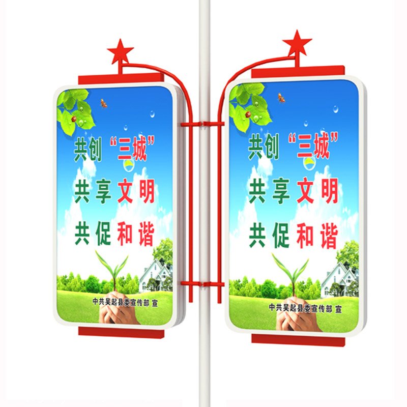 灯杆灯箱道旗12 灯杆灯箱道旗12