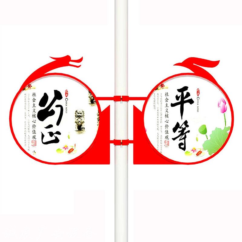 灯杆灯箱道旗9 灯杆灯箱道旗9