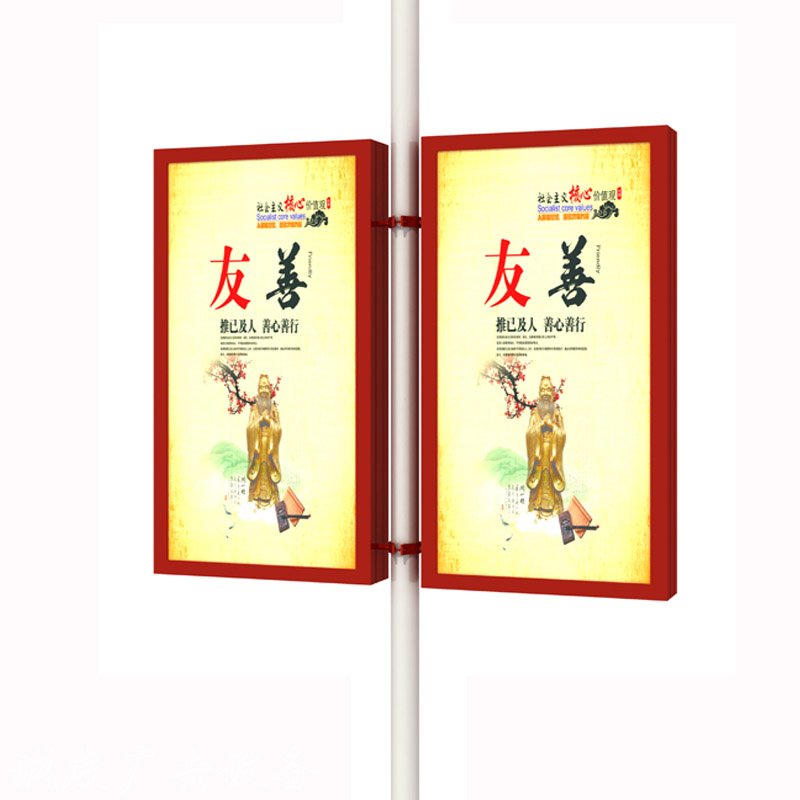 灯杆灯箱道旗8 灯杆灯箱道旗8