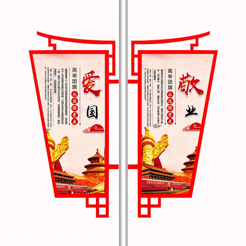 灯杆灯箱道旗5 灯杆灯箱道旗5