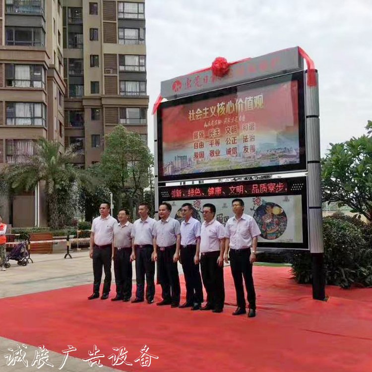 河南通达多媒党建宣传栏体制作有限公司