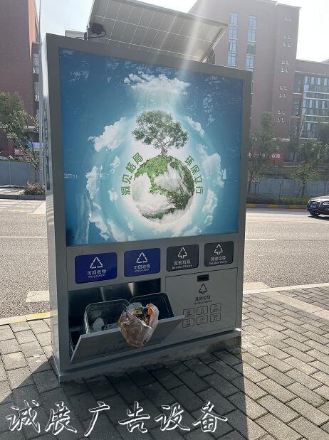 垃圾箱广告位现重庆街路牌头，网红城市应如何美化