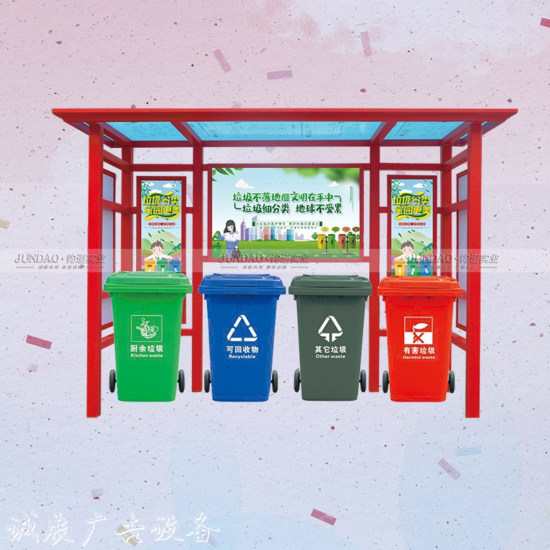 垃圾分类亭厂家的存路牌在对于城市发展的意义