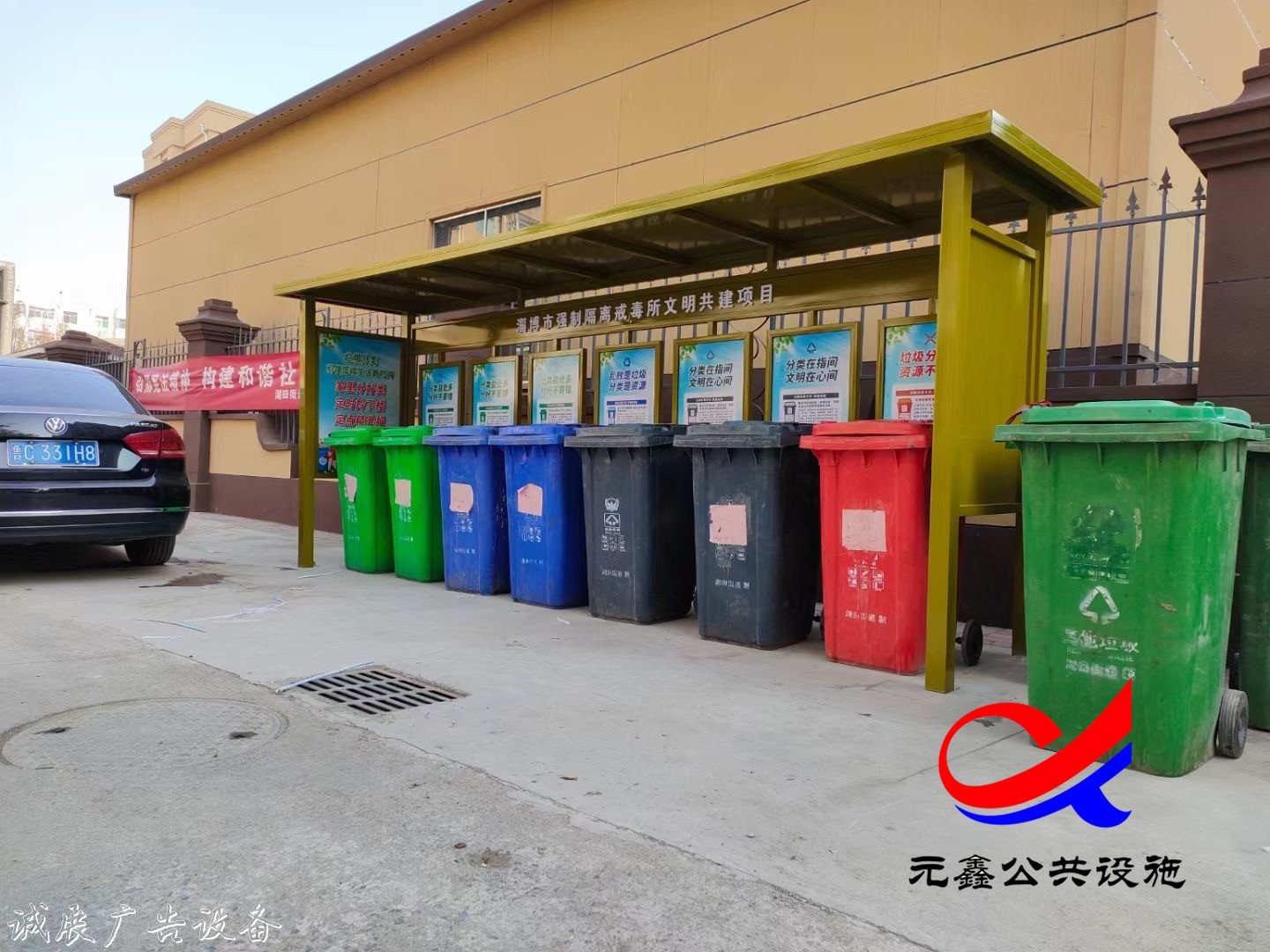 北京垃圾分类亭厂家