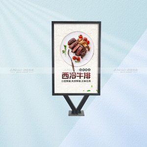 河南钧道实业广告灯箱有限公司网站