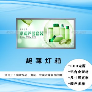 河南钧道实业广告灯箱有限公司网站