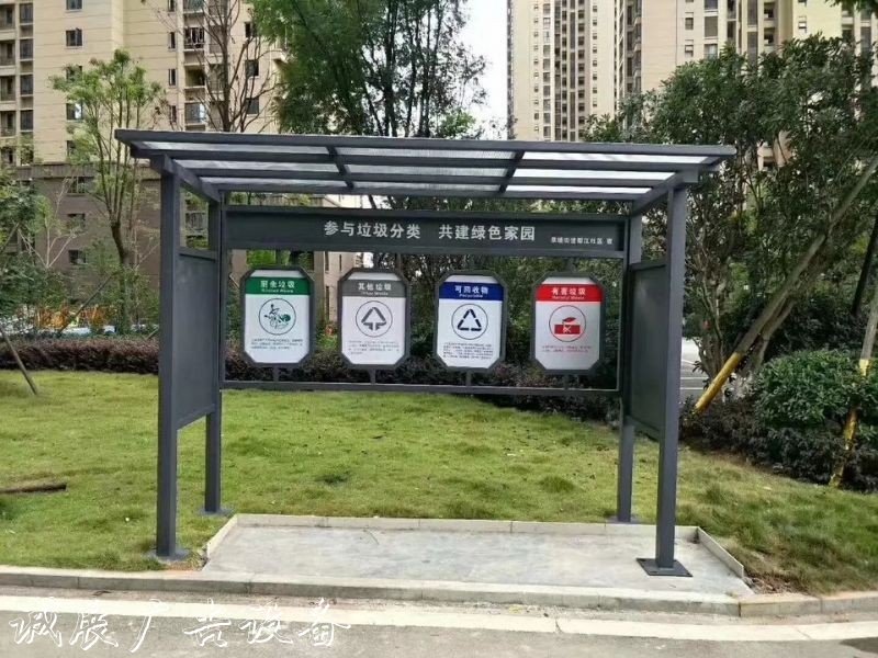 湖南邵阳隆回县垃圾分类亭尺寸明显的改变