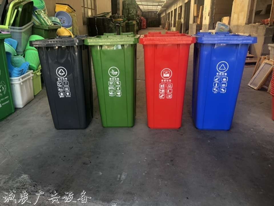 永福太阳能环保垃圾箱100升120升240升