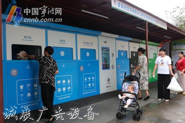 公厕建设、口袋公园、广告灯箱多少钱一个垃圾分类……宁波2022年城