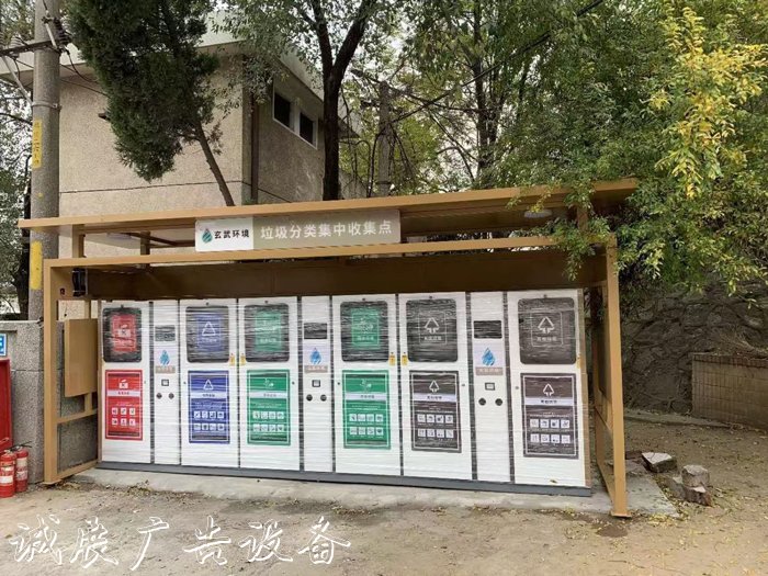 葫芦岛智能分类垃圾箱厂值得信赖