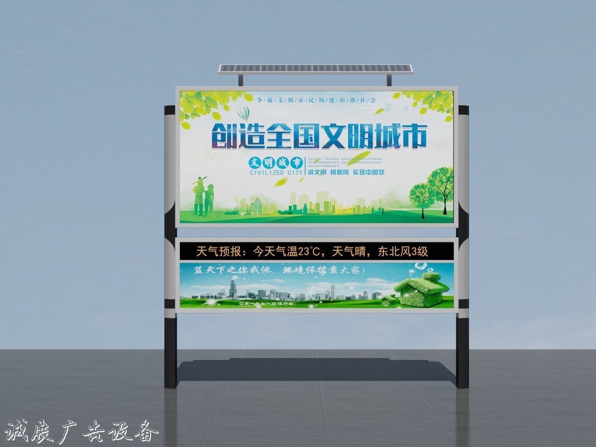 山东青岛滚动式灯箱广告专业生产质量好