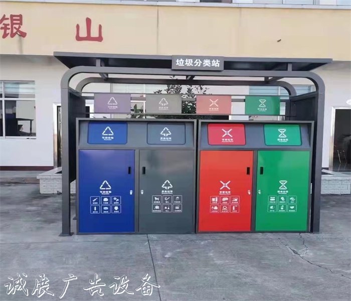 四川亿顺峰环卫：垃圾广告垃圾箱分类亭的使用好处大家都