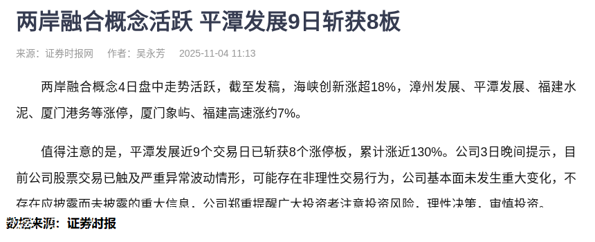 量化数据揭示：党建宣传栏4000点行情的另一面