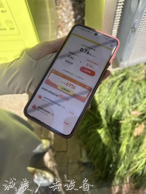 扫码投物秒到账！智能宣传栏灯箱回收箱让垃圾分类更高效