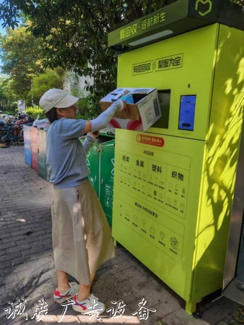 扫码投物秒到账！智能宣传栏灯箱回收箱让垃圾分类更高效