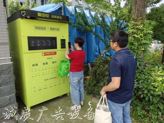 当环保遇上黑科技——看户外广告灯箱智能回收柜如何“点废成金”